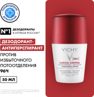 Дезодорант шариковый Vichy Deodorants против избыточного потоотделения 96ч (50мл) - 