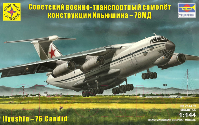 Сборная модель Моделист Самолет Ильюшина – 76 1:144 / 214479