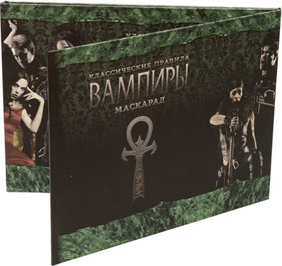 Ширма для настольной игры Студия 101 Мир тьмы: Вампиры Маскарад / STV2003 - 