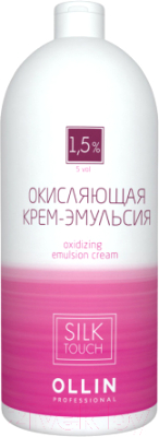 Эмульсия для окисления краски Ollin Professional Silk Touch 1.5% 5vol (1л)