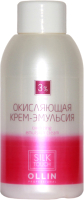 

Эмульсия для окисления краски Ollin Professional, Silk Touch 3% 10vol