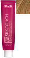 Крем-краска для волос Ollin Professional Silk Touch Безаммиачная 9/3 (60мл, блондин золотистый) - 
