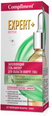 Гель для век Compliment Expert+Botox Заполняющий филлер (15мл)