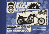 

Альбом для рисования Канц-Эксмо, Motor Racing / А402288