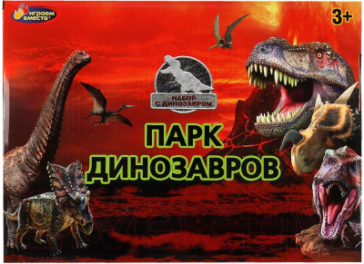 Игровой набор Играем вместе Солдатики военные с динозавром / ZY1194532-R
