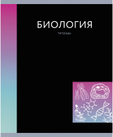 

Тетрадь предметная Канц-Эксмо, In Colour. Биология / ТТЛ488065