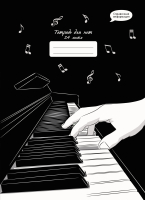 

Тетрадь нотная Канц-Эксмо, Новый аккорд / ТН24177