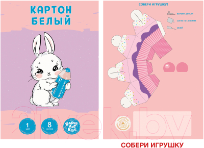 Набор цветного картона Канц-Эксмо Белый кролик / БК8560 (8л)