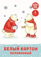

Набор цветного картона Канц-Эксмо, Чаепитие мишек / БКМ8565