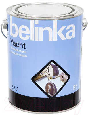 Лак яхтный Belinka Yacht (2.7л, глянцевый)