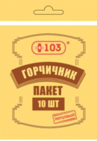 

Горчичник-пакет +103, Перцовый №10