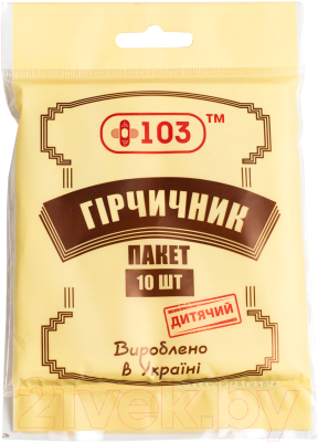 Горчичник-пакет +103 Детский №10 (1.5г)