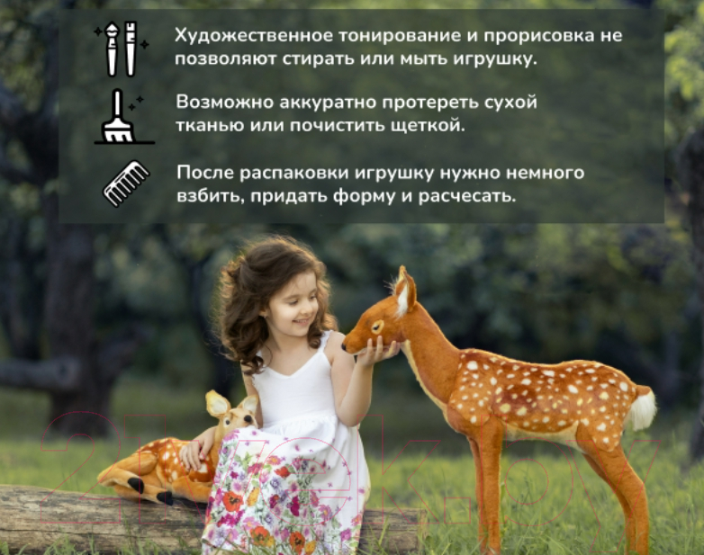 Мягкая игрушка Hansa Сreation Тигр амурский / 7296 (26см) — фото 11