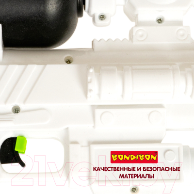 Бластер игрушечный Bondibon Водный пистолет. Наше лето / ВВ5531