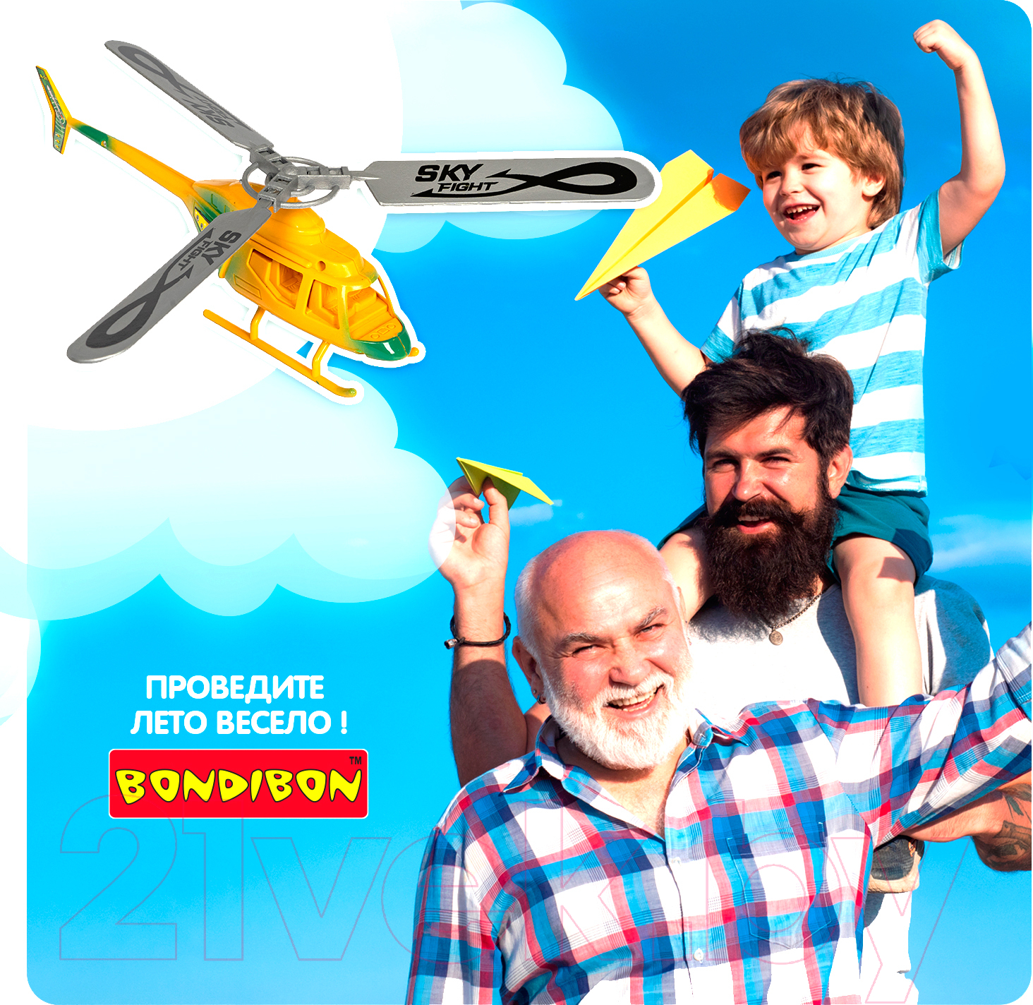 Вертолет игрушечный Bondibon Властелин неба. Наше лето Военный / ВВ5448 — фото 12