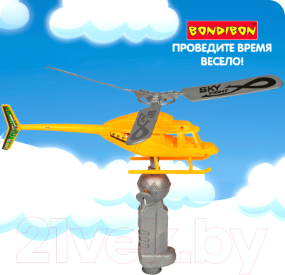 Вертолет игрушечный Bondibon Властелин неба. Наше лето / ВВ5449