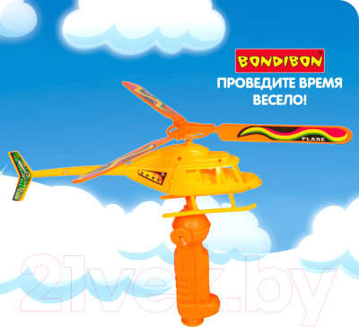 Вертолет игрушечный Bondibon Властелин неба. Наше лето / ВВ5450