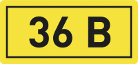 Информационный знак EKF PROxima 36В an-2-04 - 