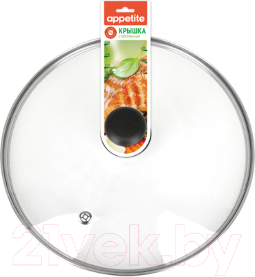 Крышка стеклянная Appetite GF22P