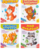 

Набор развивающих книг Буква-ленд, Уроки творчества / 5009193