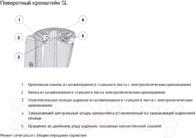 Опора колесная для тележки складской Tellure Rota 536101