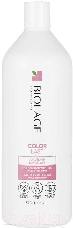 Кондиционер для волос Biolage Colorlast