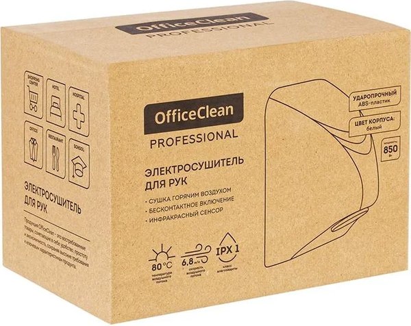 Сушилка для рук OfficeClean Professional сенсорный 850Вт ABS-пластик (белый)