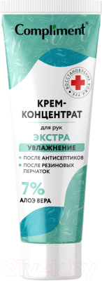 Изображение товара Крем для рук Compliment Экстраувлажнение с алоэ-вера (100мл)