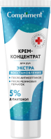 

Крем для рук, Экстравосстановление с д-пантенолом