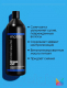 Миниатюра изображения товара Тонирующий кондиционер для волос MATRIX Total Results Color Obsessed Brass Off (1л)
