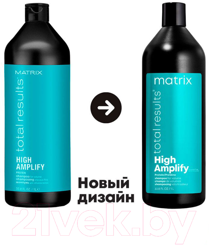 Шампунь для волос MATRIX Total Results High Amplify