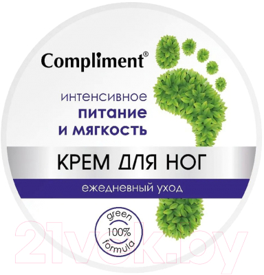 Крем для ног Compliment Ежедневный уход Интенсивное питание и мягкость (200мл)