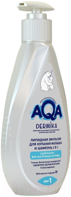 Средство для купания AQA Baby Dermika 2 в 1 / 02131102  (250мл)