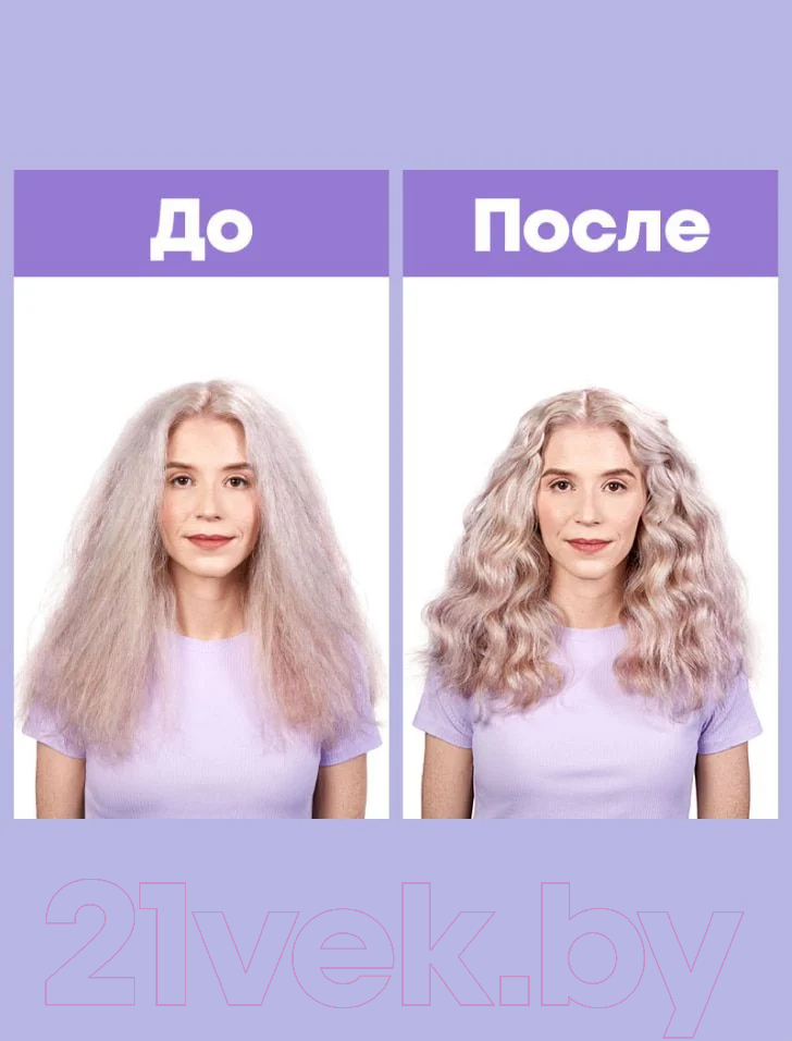 Шампунь для волос MATRIX Total Results Unbreak My Blonde Без сульфатов