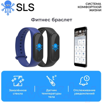 Фитнес-браслет SLS FIT-01 / SLS-FIT-01BCK (черный)