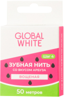 Зубная нить Global White Со вкусом арбуза - 