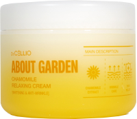 Крем для лица Dr. Cellio About Garden Chamomile Relaxing Cream Whitening & Anti-Wrinkle (90мл) - 