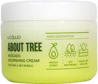 Крем для лица Dr. Cellio About Tree Avocado Nourishing Cream Whitening & Anti-Wrinkle (90мл) - 