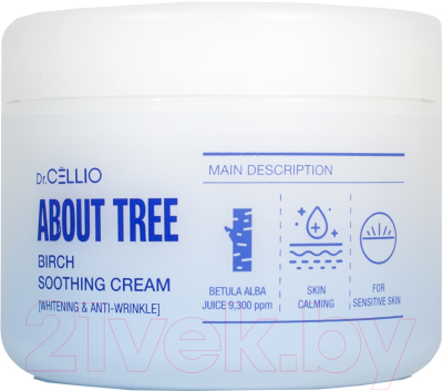 Крем для лица Dr. Cellio About Tree Birch Soothing Cream Whitening & Anti-Wrinkle  (90мл)