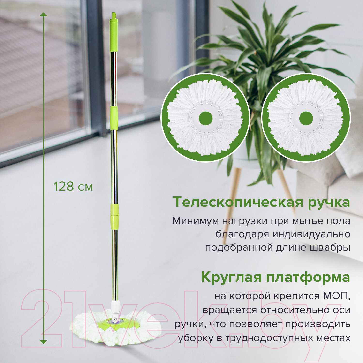Набор для уборки Laima Ведро 7л/5л с отжимом швабра с круглой насадкой 2шт / 603624 — фото 8