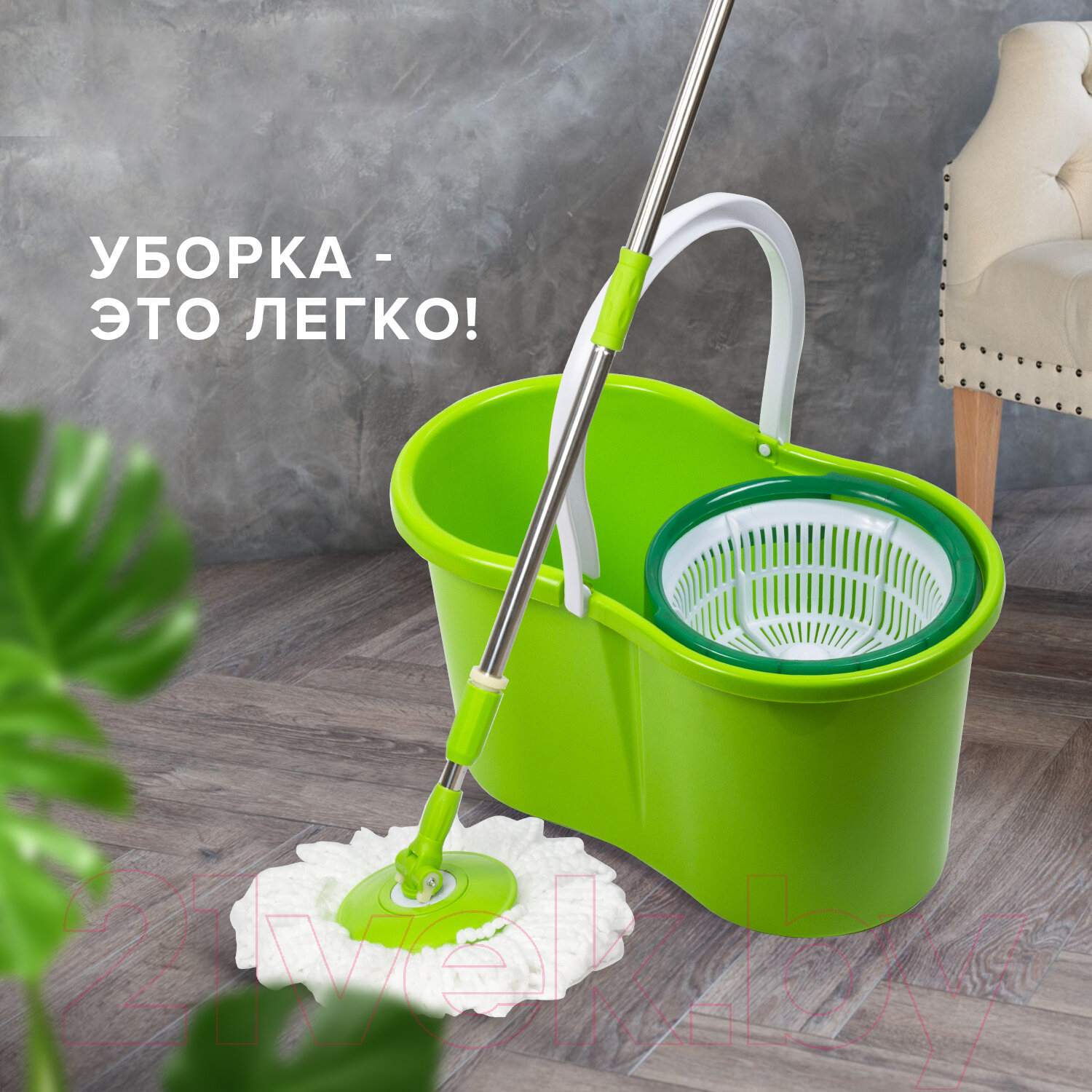 Набор для уборки Laima Ведро 7л/5л с отжимом швабра с круглой насадкой 2шт / 603624 — фото 6