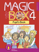 Учебник Аверсэв Magic Box. Английский язык. 4 класс (Седунова Н.М.) - 