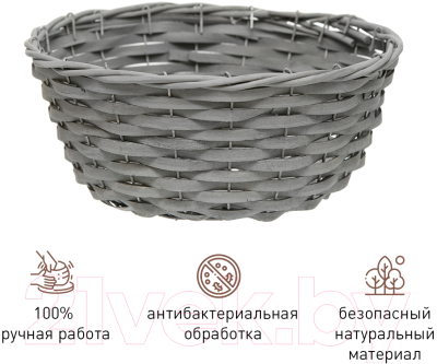 Изображение товара Корзина Natural House 300x300x140 / ZX-01L (графит)