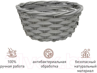 Изображение товара Корзина Natural House 190x190x100 / ZX-01S (графит)
