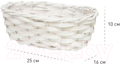 Корзина Natural House 250x160x100 / ZX-05S (белый)