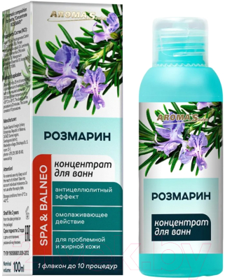 Эмульсия для ванны Aroma Saules Розмарин Состав ароматический (100мл)