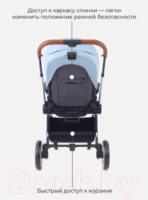 Детская прогулочная коляска Rant Flex / RA084 (Pacific Blue)