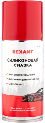 Смазка техническая Rexant 85-0054 (210мл)