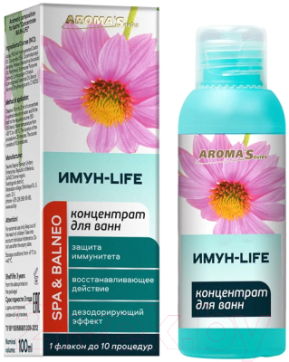 Эмульсия для ванны Aroma Saules Концентрат Имун-Life Состав ароматический (100мл)