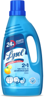 Чистящее средство для пола Lysol Дезинфицирующее Лимон (850мл) - 